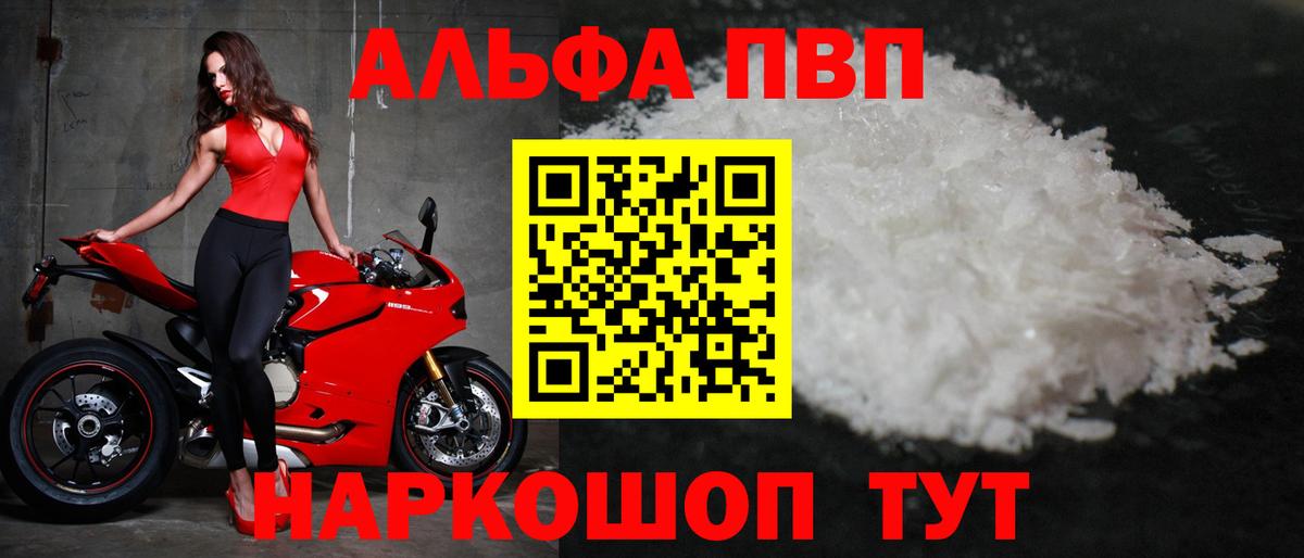 A PVP СК КРИС Рассказово
