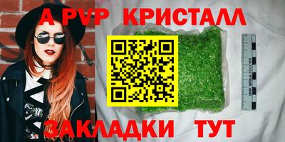 круглые Бузулук