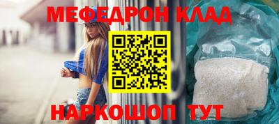 эйфоретик Будённовск