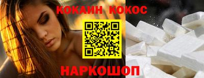 эйфоретик Будённовск