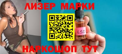 кокаин перу Волжский