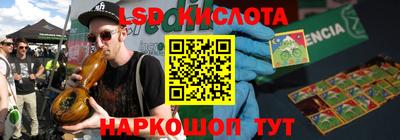 кокаин перу Волжский