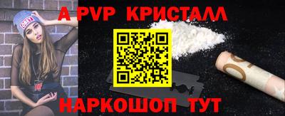 первитин Волжск