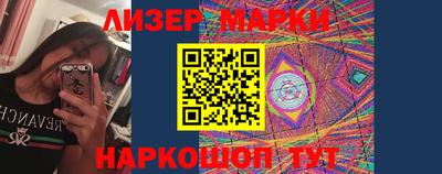 эйфоретик Будённовск