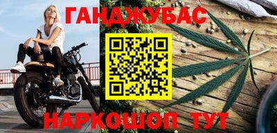 эйфоретик Будённовск