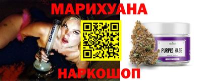 дистиллят марихуана Бугуруслан