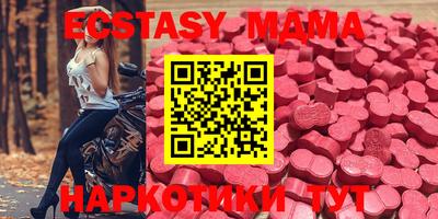 эйфоретик Будённовск