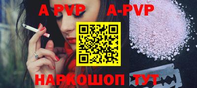 круглые Бузулук
