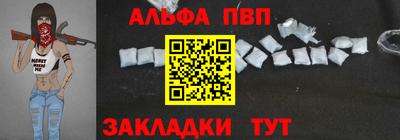эйфоретик Будённовск