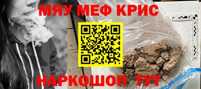 эйфоретик Будённовск