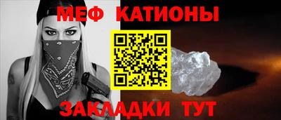 первитин Волжск