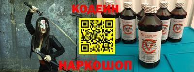 эйфоретик Будённовск