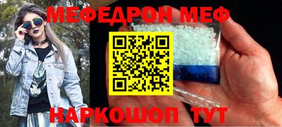 кокаин перу Волжский