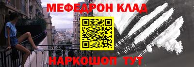эйфоретик Будённовск