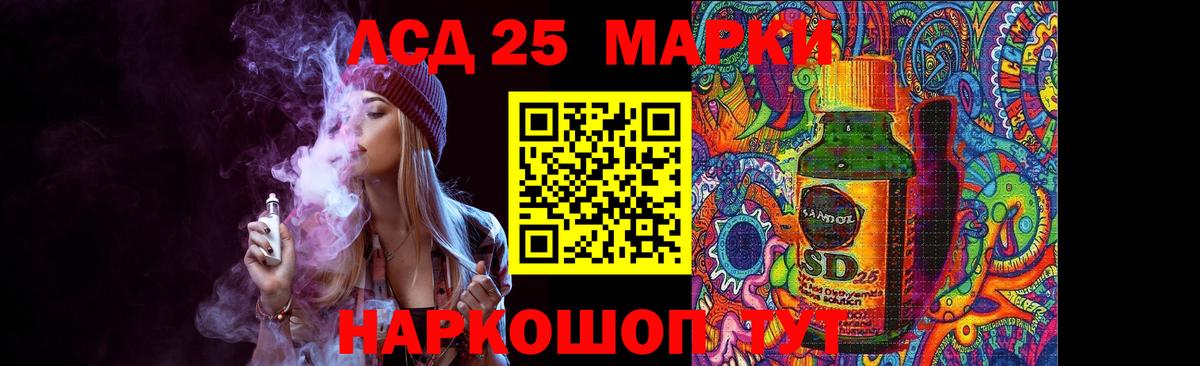 ЛСД экстази кислота  Вход с VPN  Рассказово  Лсд 25 экстази ecstasy 