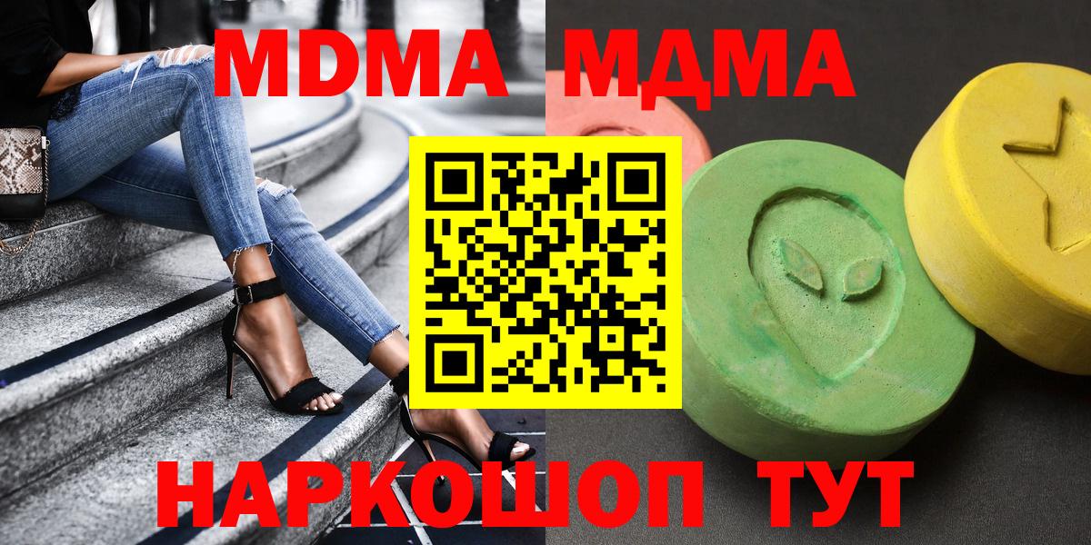Рассказово  MDMA молли  Вход с VPN  MDMA VHQ 