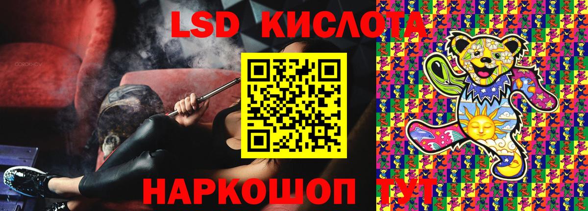 Наркотические марки  купить   Рассказово  Марки 25I-NBOMe 1500мкг  Вход с VPN 