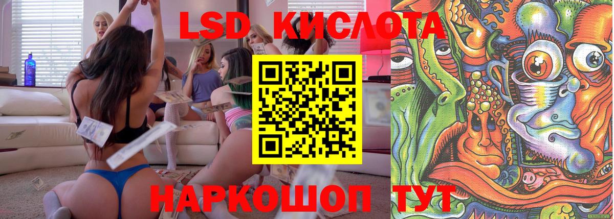 Марки 25I-NBOMe 1500мкг Рассказово