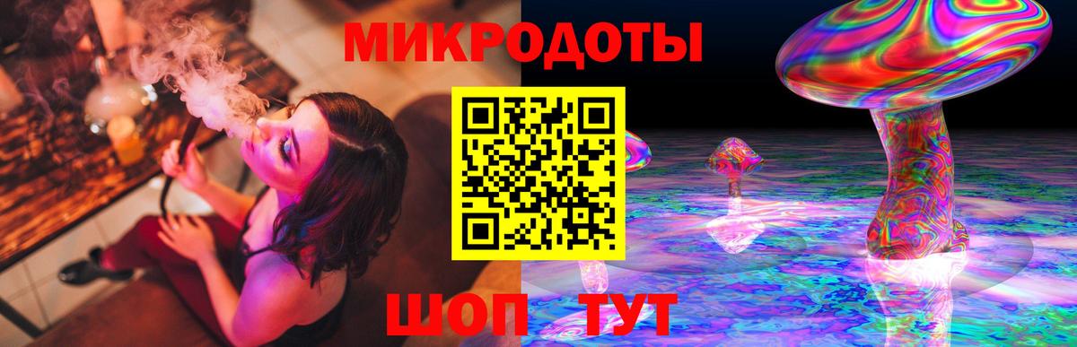 Галлюциногенные грибы Cubensis Рассказово
