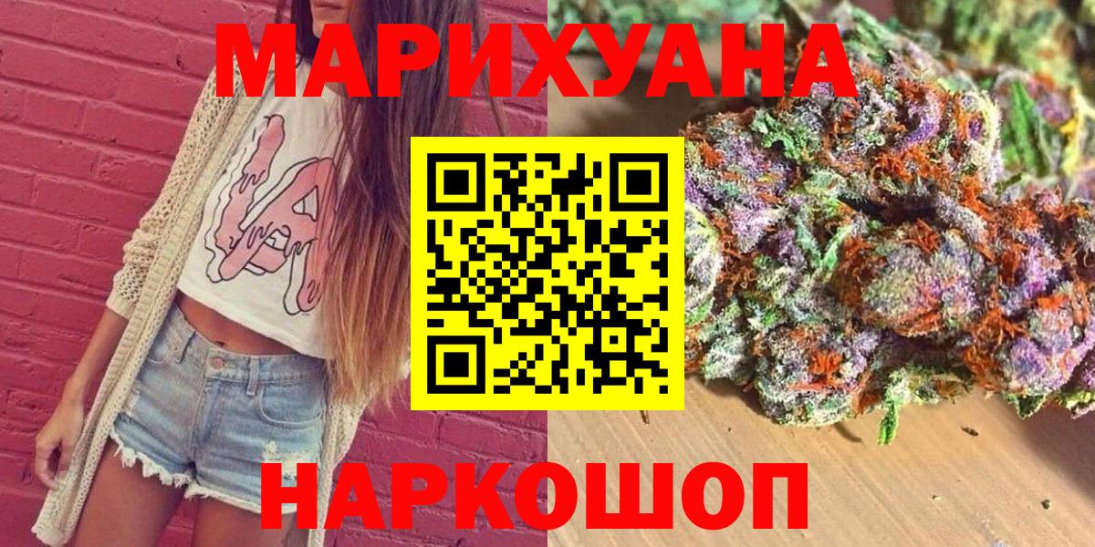 Рассказово  Канабис Ganja  Вход с VPN  Каннабис LSD WEED 